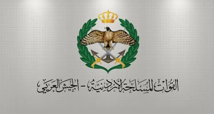 مدار الساعة,أسرار أردنية,هيئة الأركان المشتركة,الجيش العربي,القيادة العامة للقوات المسلحة