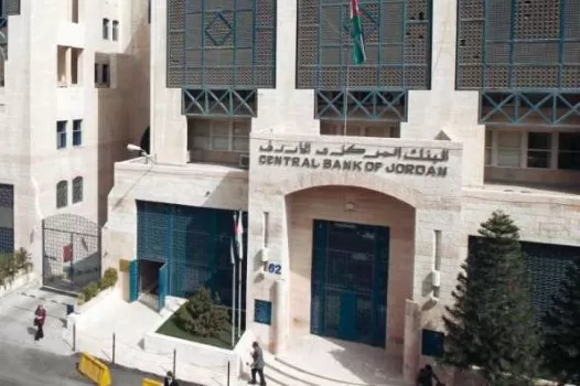 مدار الساعة,أخبار اقتصادية