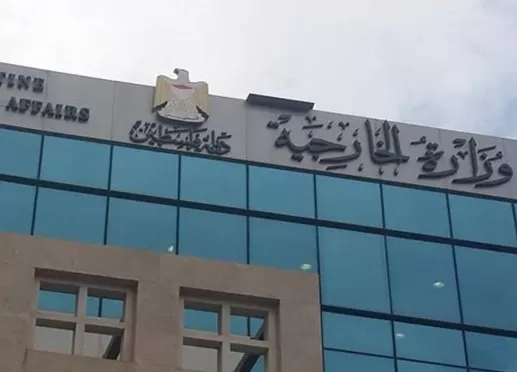 مدار الساعة,أخبار عربية ودولية,رئيس الوزراء,وزارة الخارجية,الضفة الغربية,بنيامين نتنياهو