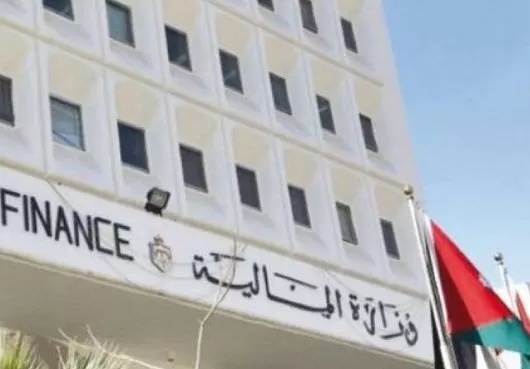 مدار الساعة,أخبار الأردن,اخبار الاردن,وزارة المالية,دائرة ضريبة الدخل والمبيعات,سلطة منطقة العقبة الاقتصادية الخاصة,دائرة ضريبة الدخل,خزينة الدولة,محكمة أمن الدولة