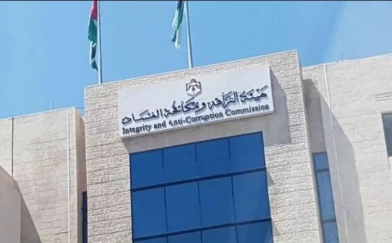 مدار الساعة,أسرار أردنية,هيئة النزاهة ومكافحة الفساد,مكافحة الفساد