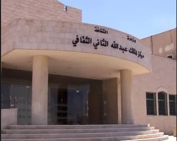 مدار الساعة,أخبار ثقافية,وزير الثقافة,الملك عبد الله الثاني