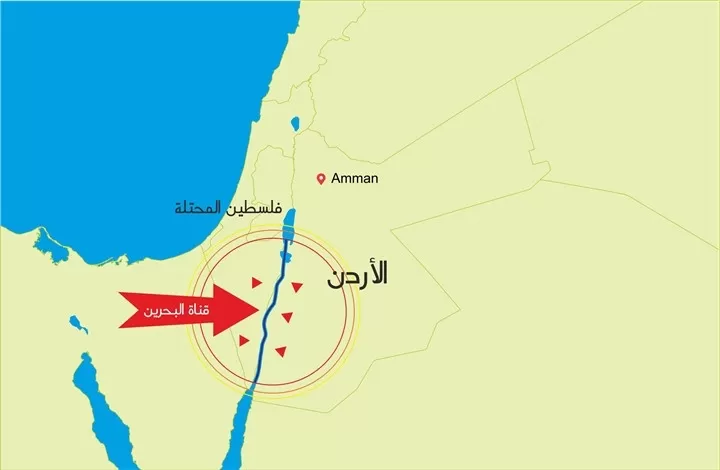 مدار الساعة,أخبار الأردن,اخبار الاردن,رئيس الوزراء,البحر الميت,بنيامين نتنياهو