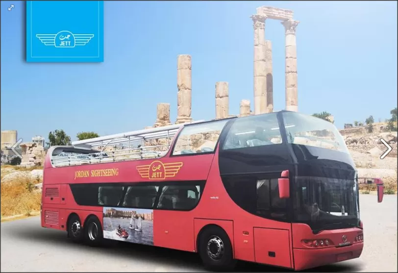 مدار الساعة,أخبار السياحة في الأردن