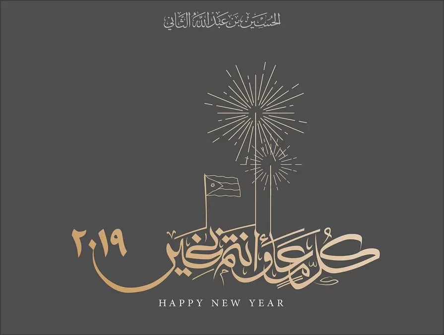 مدار الساعة,أخبار الأردن,اخبار الاردن,ولي العهد,الحسين بن عبدالله الثاني