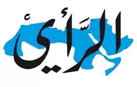 مدار الساعة,أخبار الأردن,اخبار الاردن,صحيفة الرأي