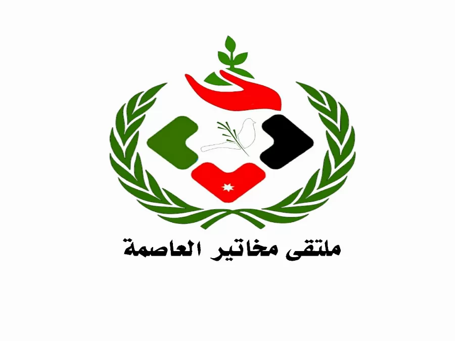 مدار الساعة,أخبار المجتمع الأردني,الملك عبد الله الثاني,الأمير حسين