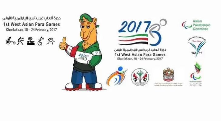 مدار الساعة,أخبار رياضية