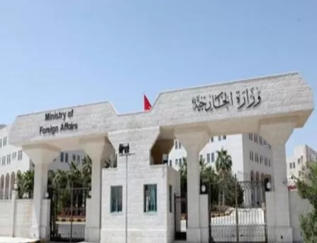 مدار الساعة,أخبار الأردن,اخبار الاردن,وزارة الخارجية وشؤون المغتربين,وزارة الخارجية