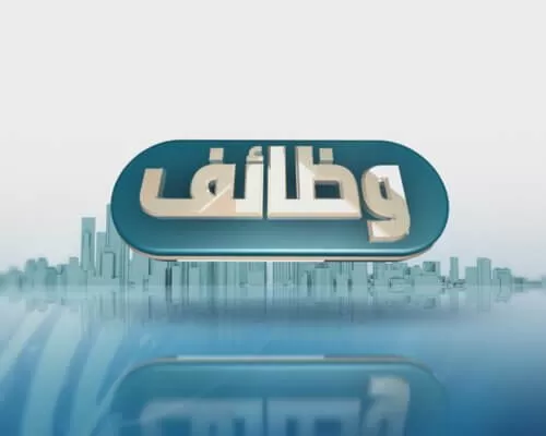 مدار الساعة,أخبار الأردن,اخبار الاردن
