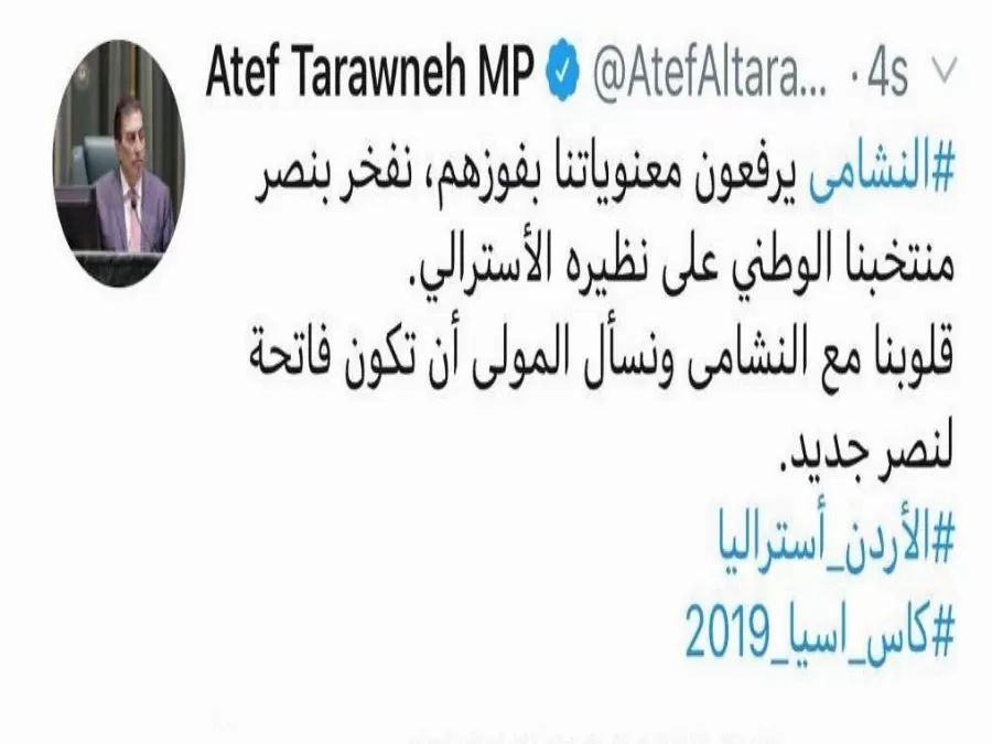مدار الساعة,أسرار أردنية,مجلس النواب