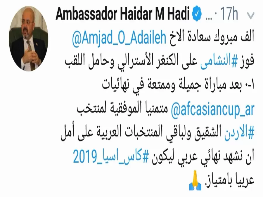 مدار الساعة,أخبار رياضية