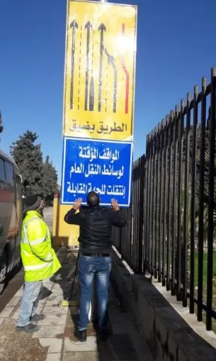 مدار الساعة,أخبار الأردن,اخبار الاردن,أمانة عمان,الجامعة الأردنية