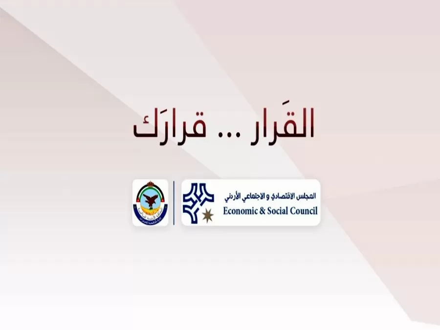 مدار الساعة,Video,فيديو,أخبار الأردن,اخبار الاردن,الأمن العام,التدريب المهني,إدارة مكافحة المخدرات,مواقع التواصل الاجتماعي