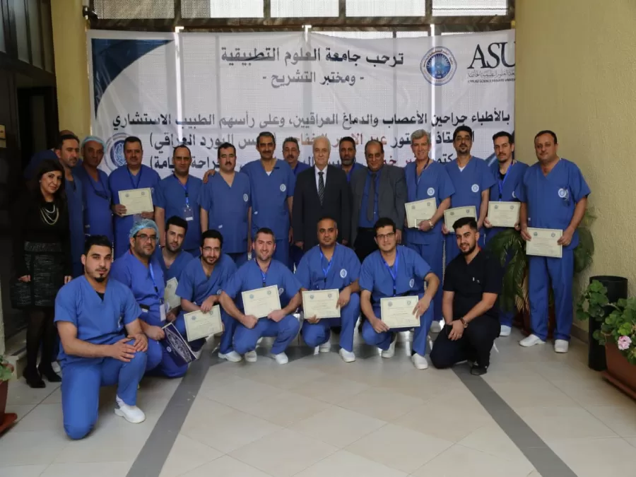 مدار الساعة,أخبار الجامعات الأردنية,المملكة الأردنية الهاشمية,جامعة العلوم التطبيقية