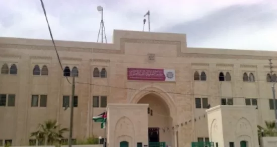 مدار الساعة,أخبار الجامعات الأردنية,جامعة العلوم الإسلامية العالمية