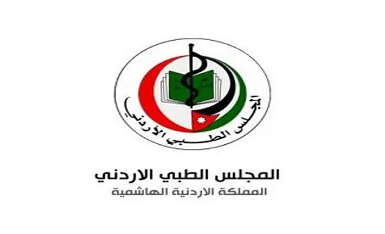 مدار الساعة,أخبار الأردن,اخبار الاردن,وزارة التعليم العالي