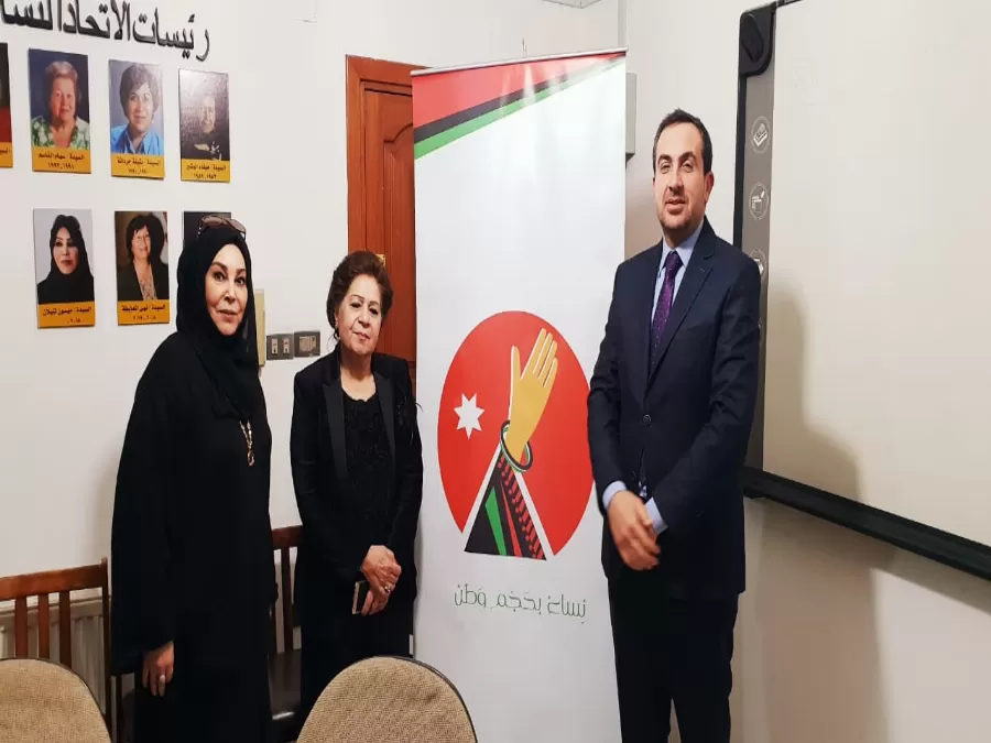 مدار الساعة,أخبار المجتمع الأردني,مجلس الأعيان