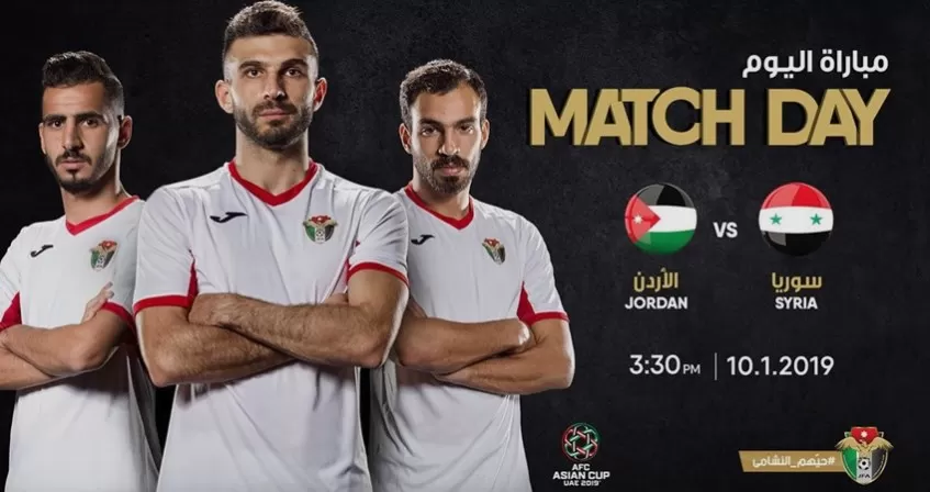 مدار الساعة,أخبار الأردن,اخبار الاردن,الأمير فيصل بن الحسين,الملك عبدالله الثاني,المنتخب الوطني