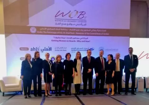 مدار الساعة,أخبار الجامعات الأردنية,جامعة عمان الأهلية,البنك المركزي