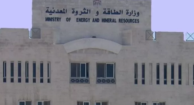 مدار الساعة,أخبار اقتصادية,نائب رئيس الوزراء,رئيس الوزراء,وزارة الطاقة والثروة المعدنية,وزارة الطاقة