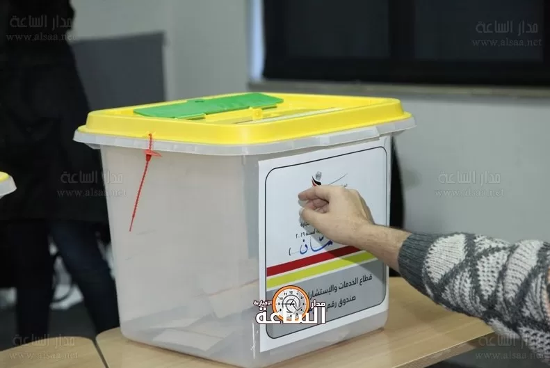 مدار الساعة,أخبار اقتصادية,غرفة تجارة عمان,الهيئة المستقلة للانتخاب