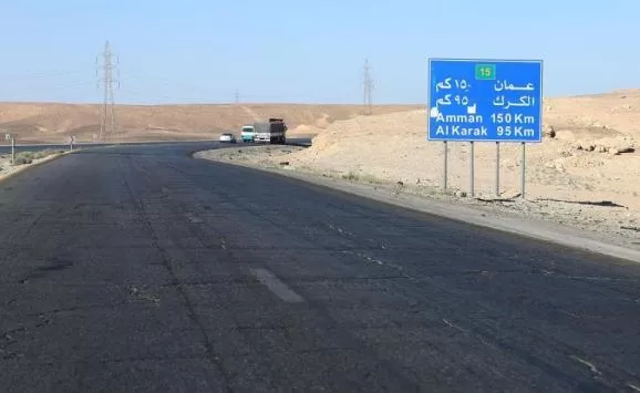 مدار الساعة,أخبار الأردن,اخبار الاردن,وزير الأشغال العامة والإسكان,الجمعية العلمية الملكية