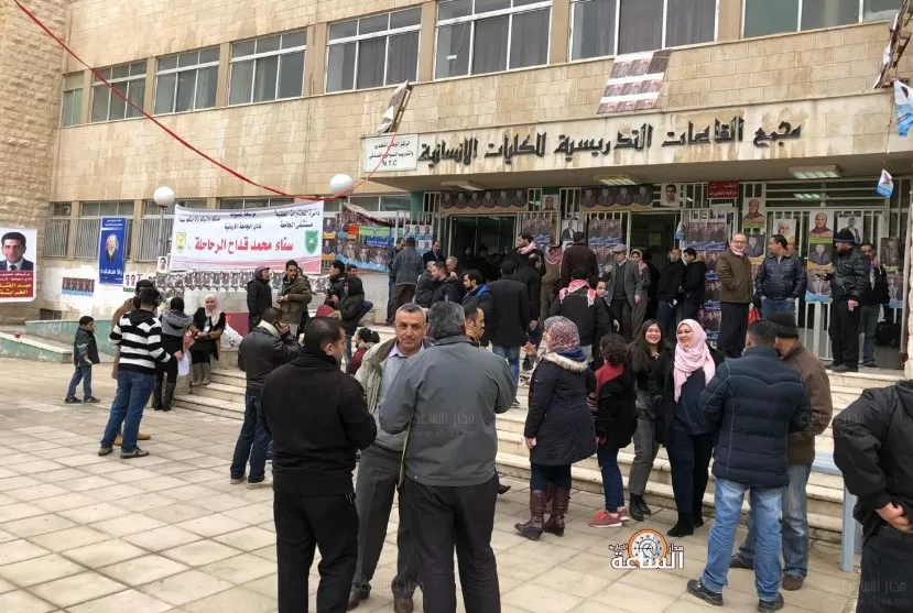 مدار الساعة,أخبار المجتمع الأردني,الجامعة الأردنية