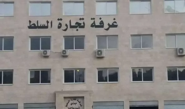 مدار الساعة,أخبار اقتصادية