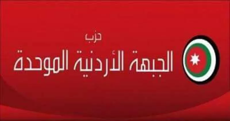 مدار الساعة,أخبار الأردن,اخبار الاردن