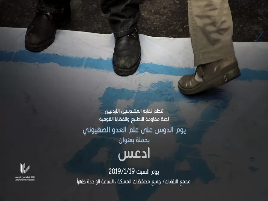 مدار الساعة,أخبار الأردن,اخبار الاردن