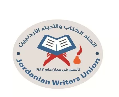 مدار الساعة,أخبار ثقافية,الحسين بن طلال,وزارة الثقافة