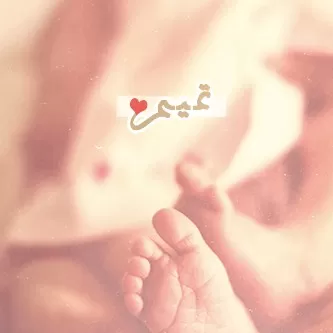 مدار الساعة,أخبار المجتمع الأردني