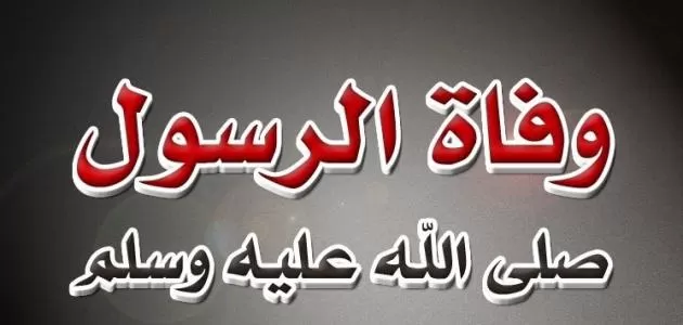 مدار الساعة,شؤون دينية