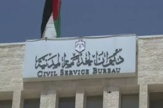 مدار الساعة,أخبار الأردن,اخبار الاردن,وزارة الصحة