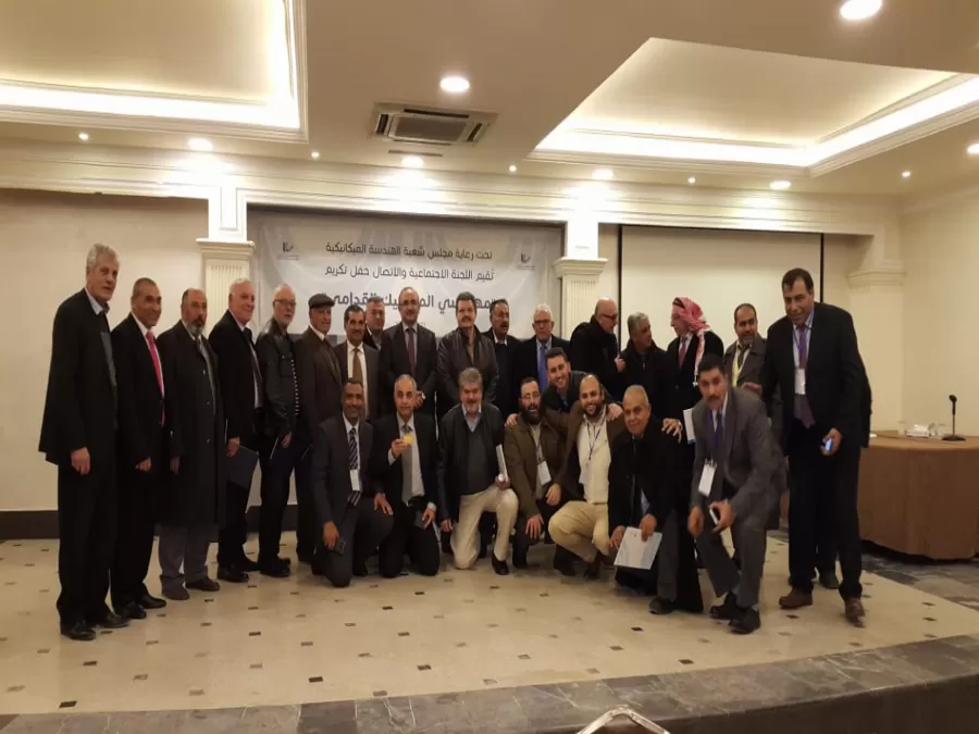 مدار الساعة,أخبار المجتمع الأردني