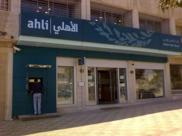 مدار الساعة,أخبار الأردن,اخبار الاردن
