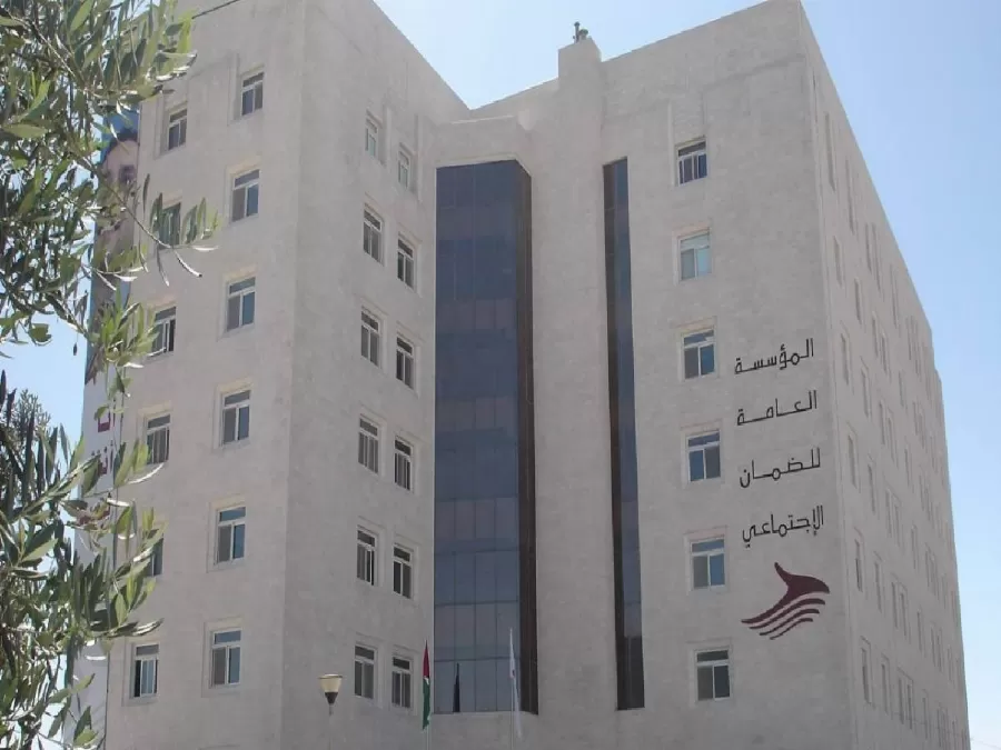 مدار الساعة,أخبار اقتصادية,المؤسسة العامة للضمان الاجتماعي,مواقع التواصل الاجتماعي