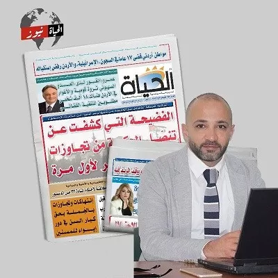 مدار الساعة,أخبار المجتمع الأردني,الملك عبد الله الثاني بن الحسين,جامعة البترا,المنتخب الوطني