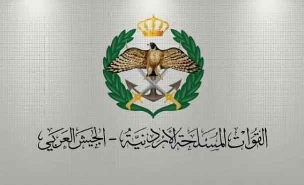 مدار الساعة,أخبار الأردن,اخبار الاردن,هيئة الأركان المشتركة,القوات المسلحة الأردنية,وزارة المالية,مجلس النواب,الضمان الاجتماعي,الخدمات الطبية الملكية,جامعة مؤتة,القوات المسلحة,شؤون الضباط,الجيش العربي,القيادة العامة للقوات المسلحة
