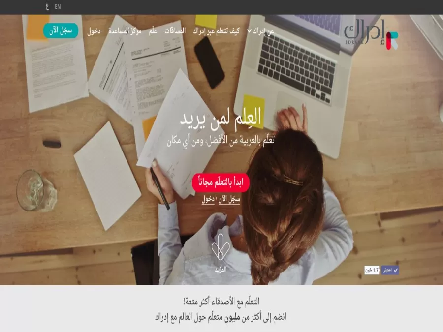 مدار الساعة,أخبار الجامعات الأردنية,الملكة رانيا العبدالله,الملكة رانيا,المملكة العربية السعودية