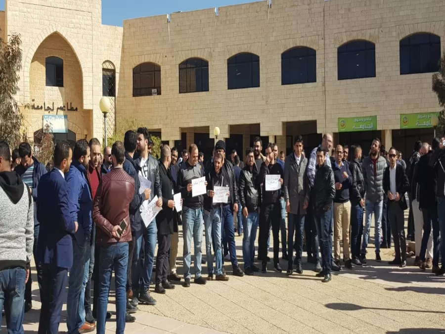 مدار الساعة,أخبار الأردن,اخبار الاردن,وزارة الصحة,الجامعة الهاشمية