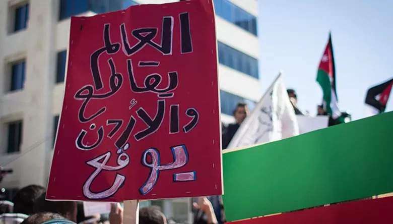 مدار الساعة,أخبار الأردن,اخبار الاردن