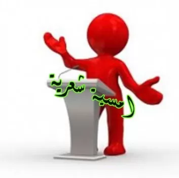 مدار الساعة,أخبار ثقافية