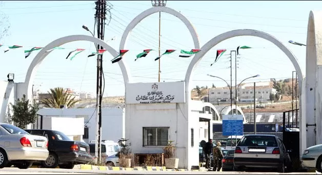 مدار الساعة,أخبار الأردن,اخبار الاردن,الضمان الاجتماعي