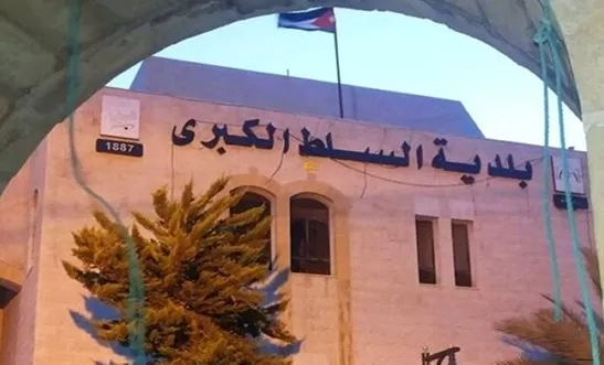 مدار الساعة,أخبار الأردن,اخبار الاردن