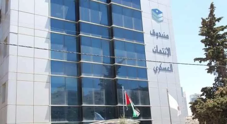 مدار الساعة,أخبار الأردن,اخبار الاردن,رئيس الوزراء,الملك عبدالله الثاني,القوات المسلحة,صندوق الائتمان العسكري