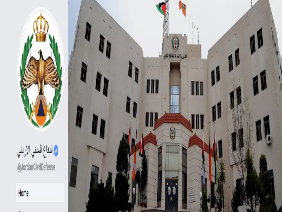 مدار الساعة,أخبار الأردن,اخبار الاردن,الدفاع المدني