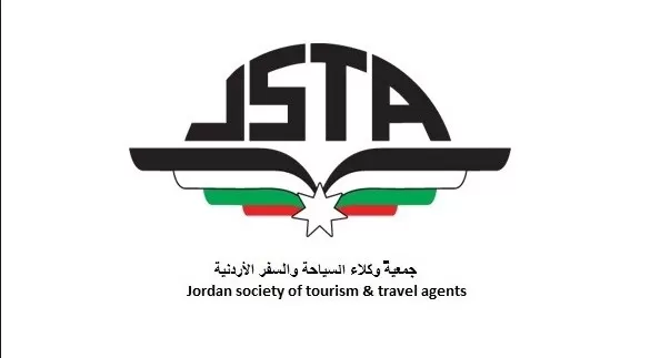 مدار الساعة,أخبار الأردن,اخبار الاردن