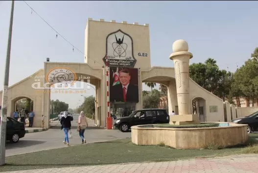 مدار الساعة,أخبار الجامعات الأردنية,وزارة التعليم العالي والبحث العلمي,وزارة المالية,وزارة التعليم العالي,جامعة اليرموك